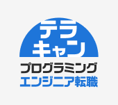 エンジニアサロンへの招待
