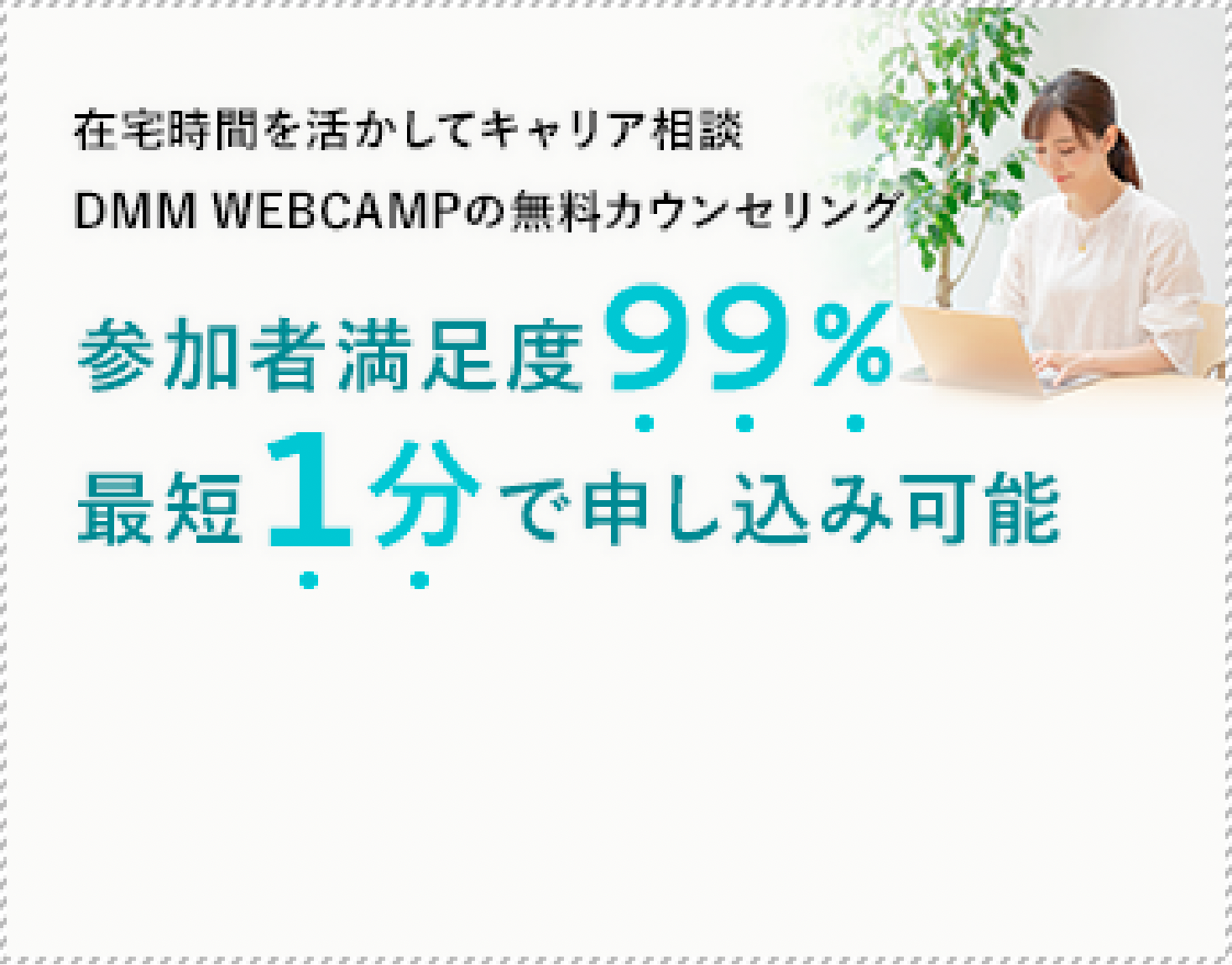 2021年版 これから10年で伸びる業界6選 1と廃れる50の職業を大予測 Webcamp Media