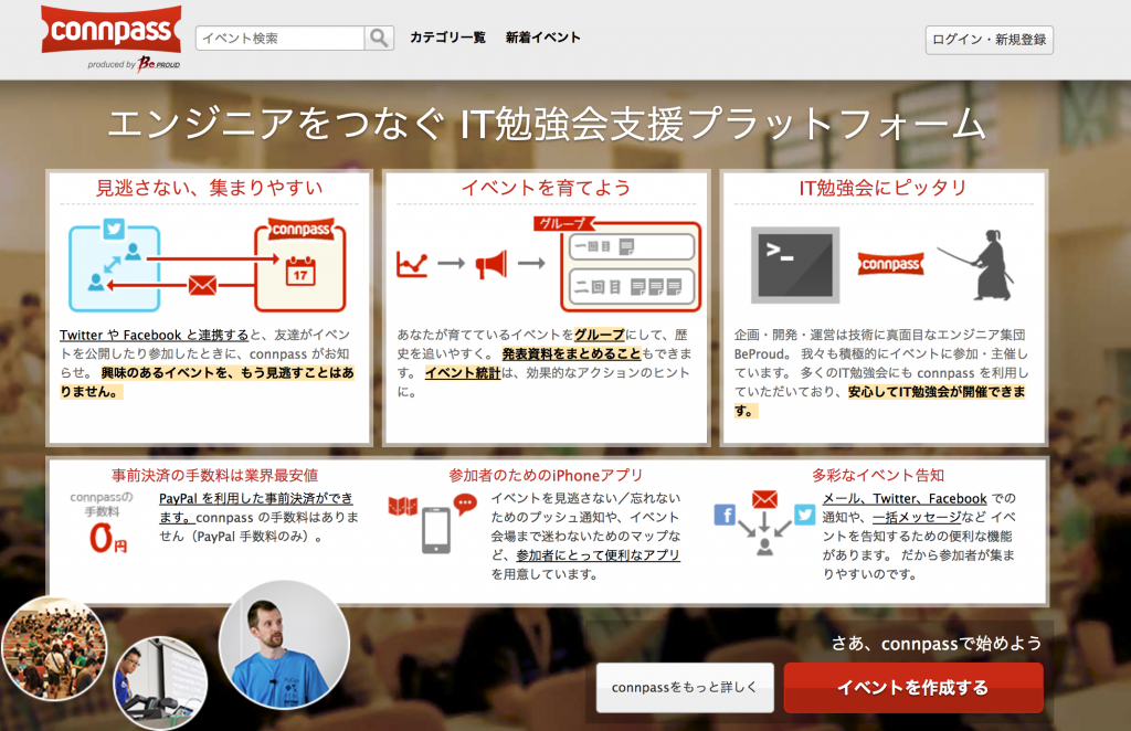 初心者向け プログラミング仲間ができる コミュニティに行こう Webcamp Media