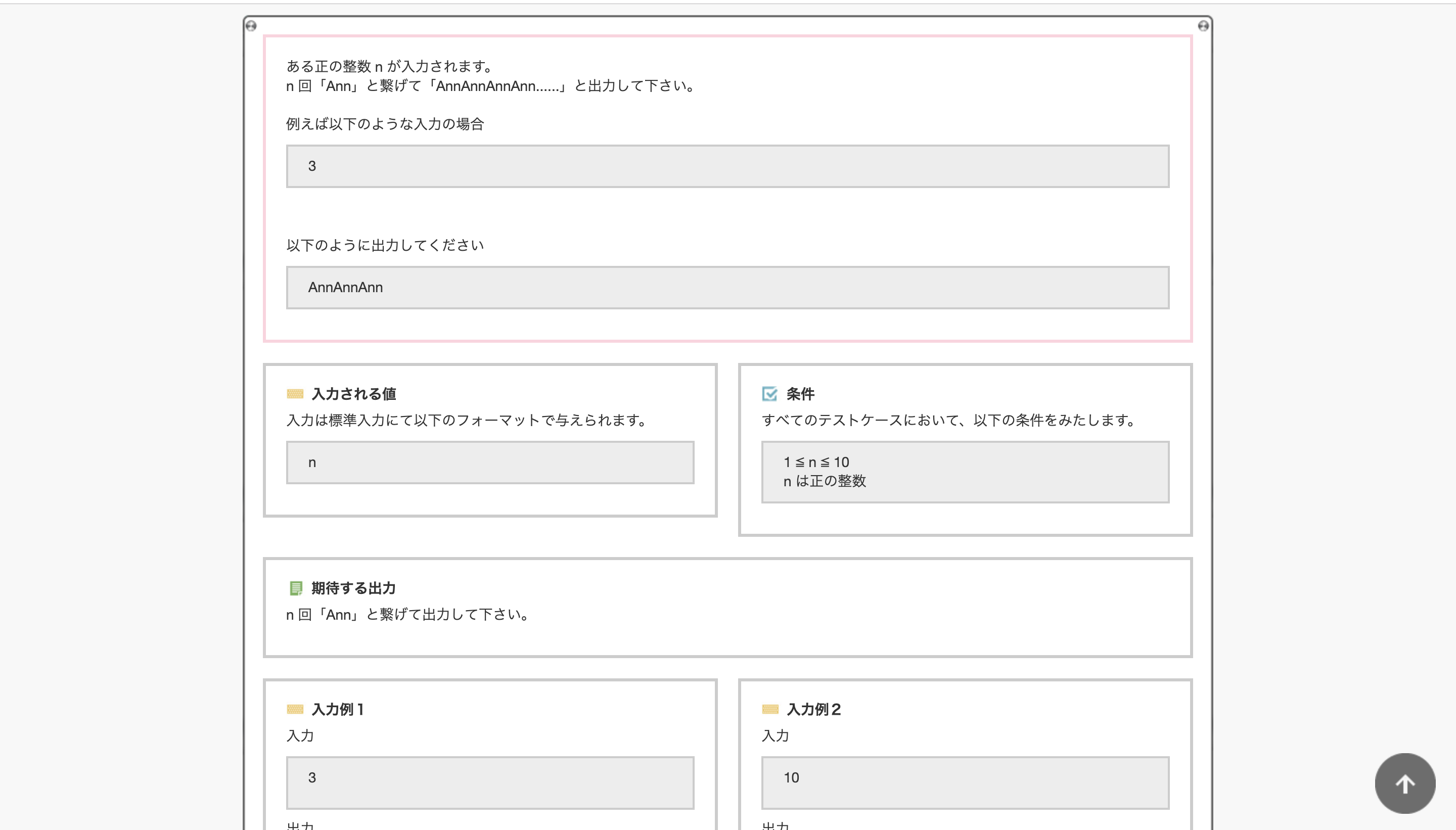 彼女のパーツを自分で選ぶ