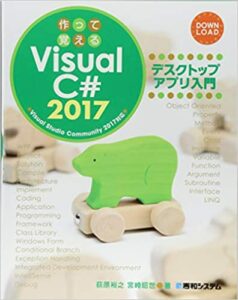 Visual C#