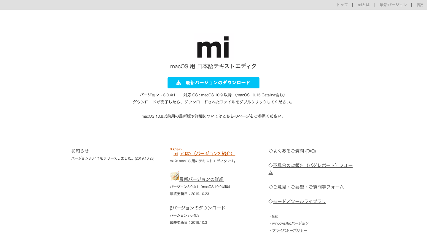 初心者向け Htmlエディター9選をmac Windows別に紹介 Webcamp Media