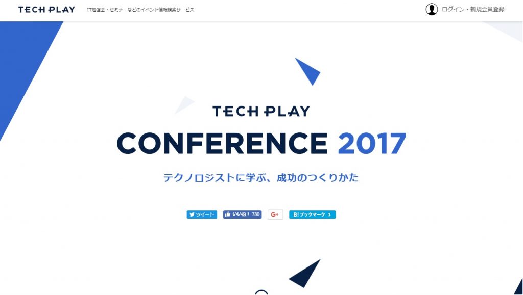 techplay conference