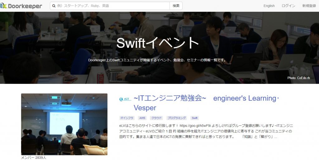 初心者向け Swiftでプログラミングを学ぶ4つのステップ Webcamp Media