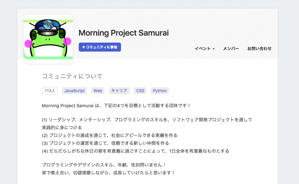 Morning Project Samurai