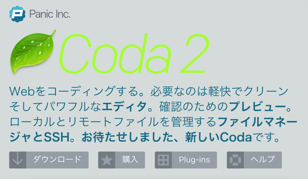 Coda2
