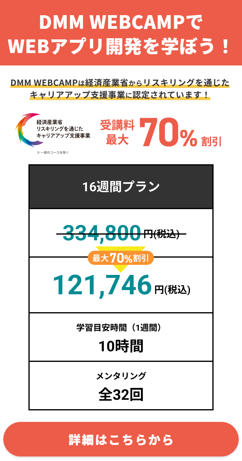 アプリケーションエンジニアの資格おすすめ9選を紹介！開発アプリ種類