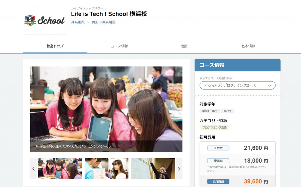 Life is Tech ! School