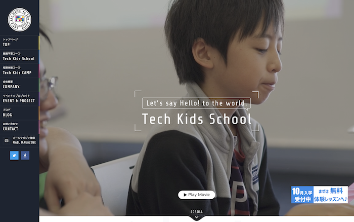 Tech Kids school