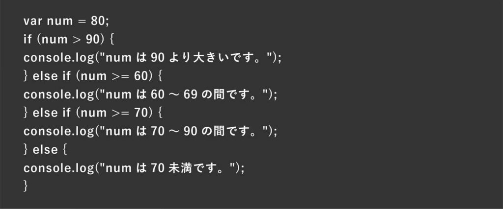 実行順序に気をつける