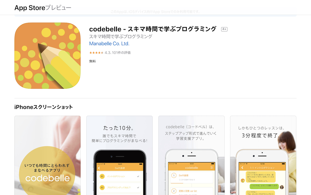 codebelle