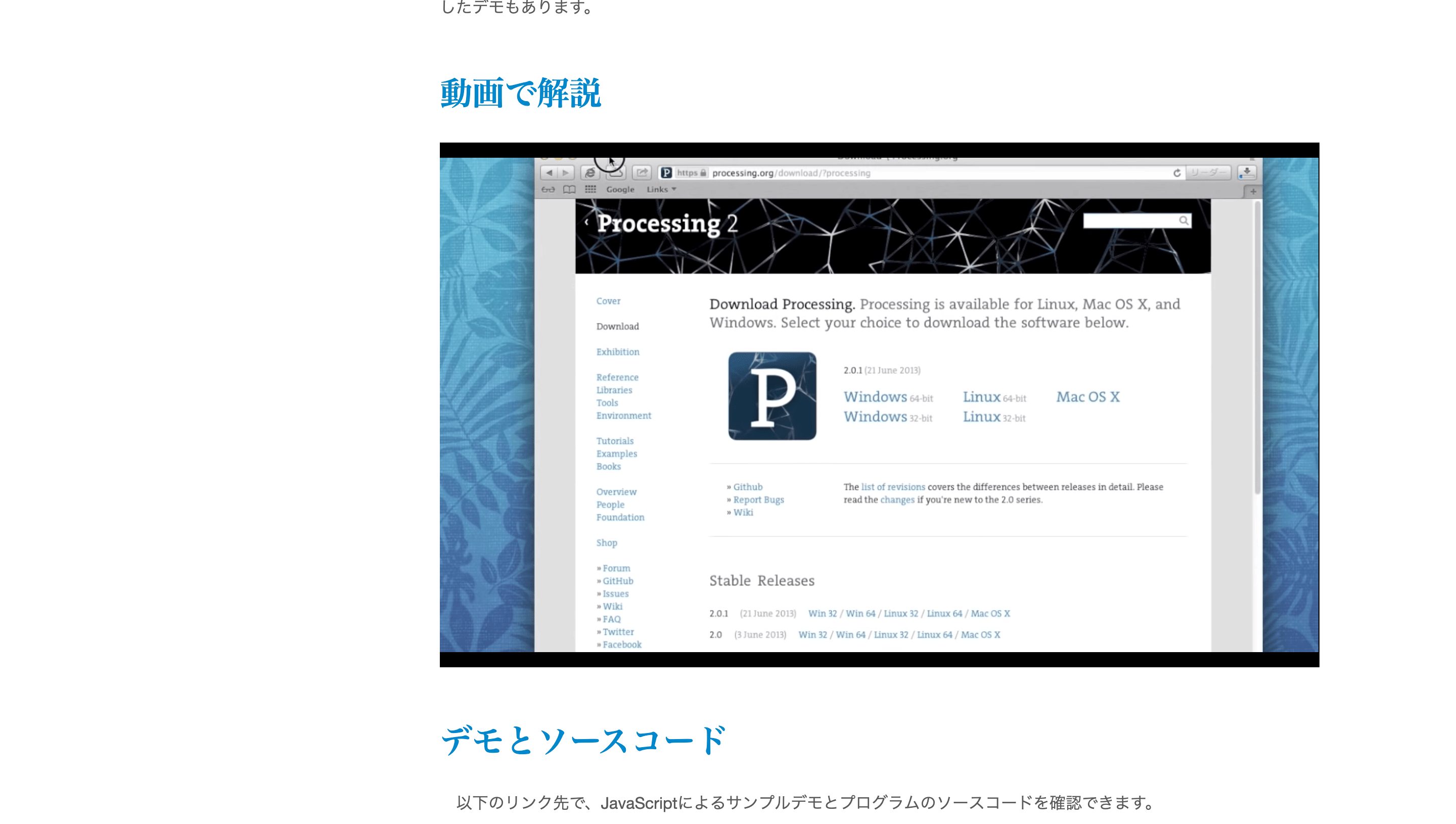 初心者向け Javascriptでゲームを作るための6つのステップ Webcamp Navi