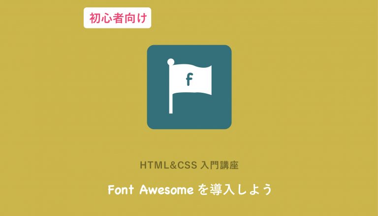 初心者向け Htmlの学習におすすめの本12選 Webcamp Media