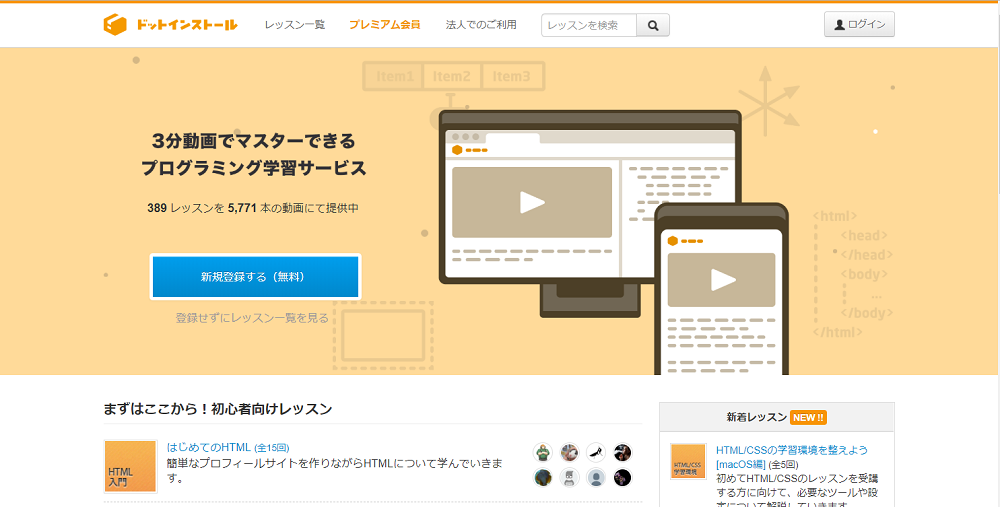 Javascriptの独学方法を1から解説 オススメ本や学習サイトまで詳しく紹介 Webcamp Media