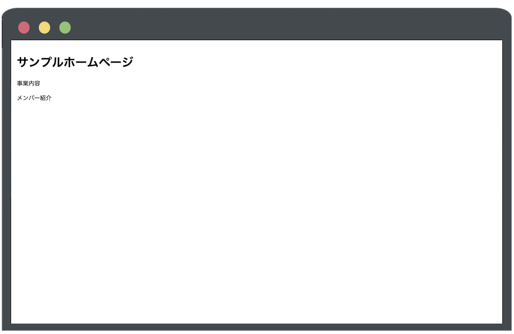 ブラウザ表示結果