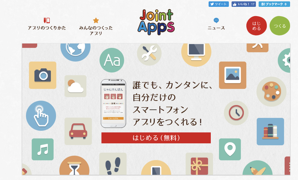 Joint Apps