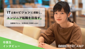 女性に人気の仕事ランキングtop 将来性を見極める5つのポイントとは Webcamp Navi