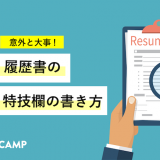 趣味がなくても即見つかる 大人の趣味一覧全38選を性別 年齢別で公開 Webcamp Media