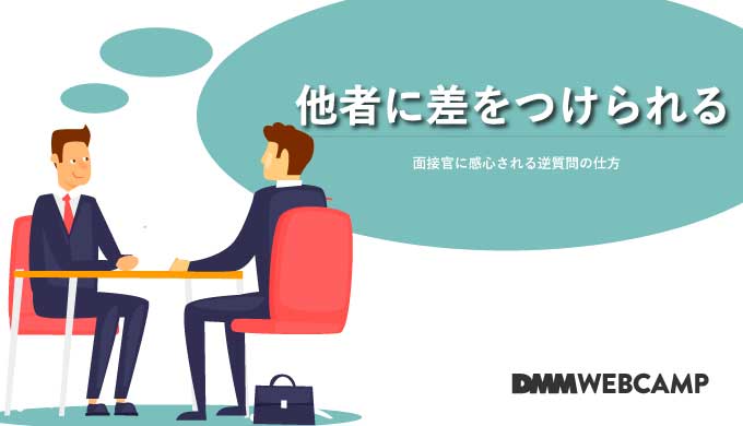 感心 させ られる 感心する の意味は 目上の人に 感心しました はng 言い換えは 語彙力 Com