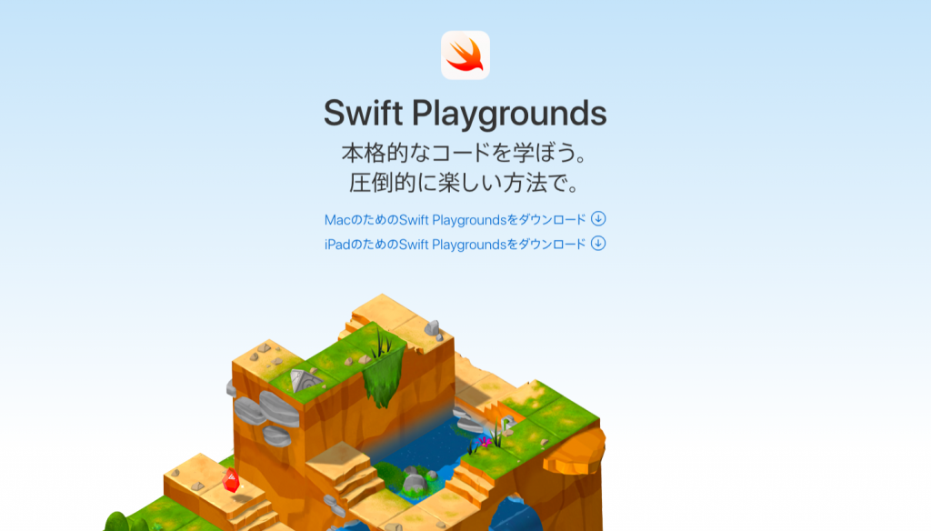 Swift playgrounds