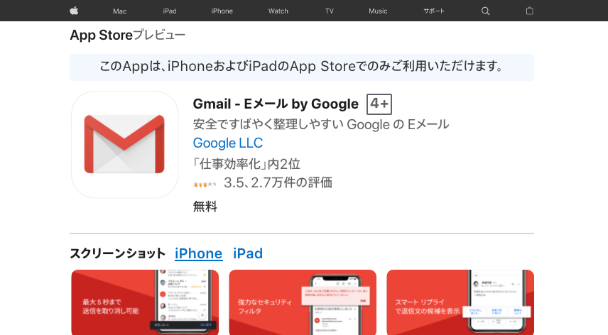 Gmail