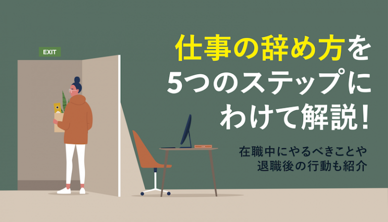 例文あり 抱負の意味 目標との違いとは 聞かれたときの対処法も紹介 Webcamp Media