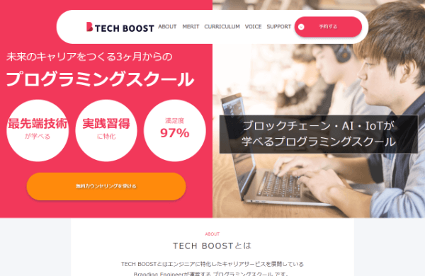 Techboost
