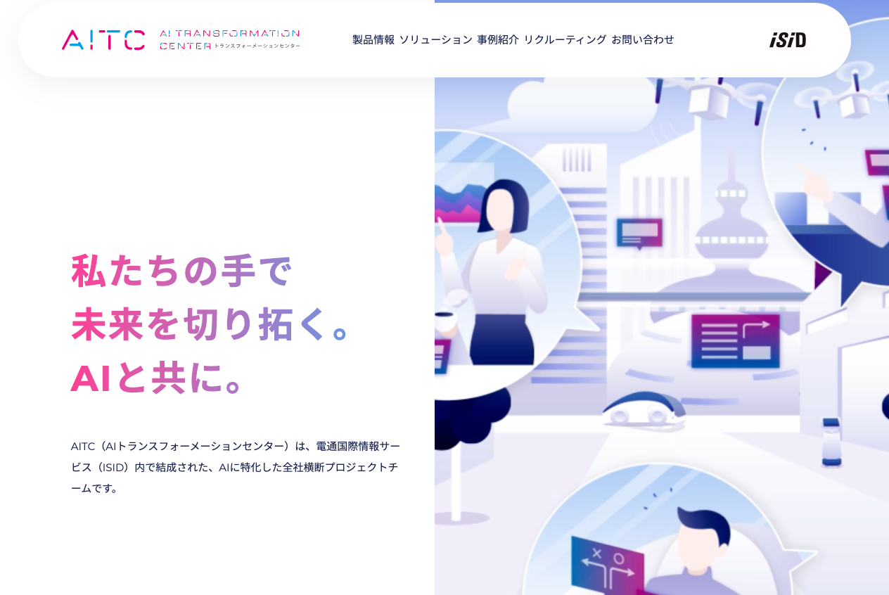 21年 Webデザイントレンド21選を解説 これからの予想も紹介 Webcamp Media