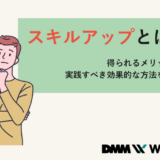 仕事で余裕がない人の特徴を5つに分けて詳しく解説 原因や対策も紹介 Webcamp Media