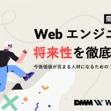 仕事が楽すぎて物足りない やりがいのある仕事に転職するための4つのポイント Webcamp Media