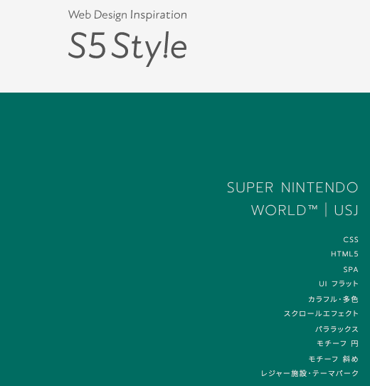 s5-style