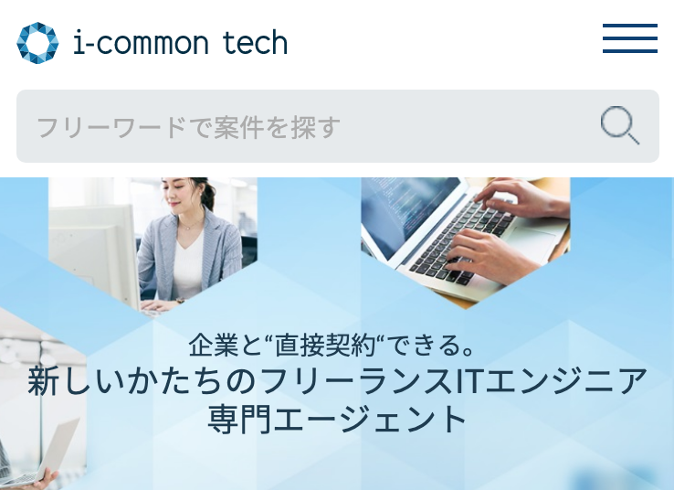 i-common tech