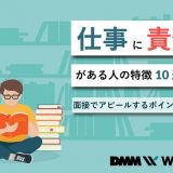 仕事の嘘は必ずバレる 正直でいるための心構えと嘘をつかれたときの対処法 Webcamp Media
