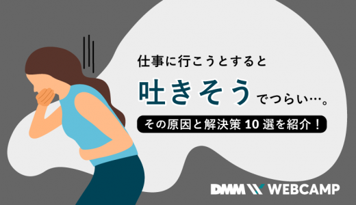 適職診断 向いている仕事がわからない 見つけ方のコツと性格タイプ別の職業一覧 Webcamp Navi