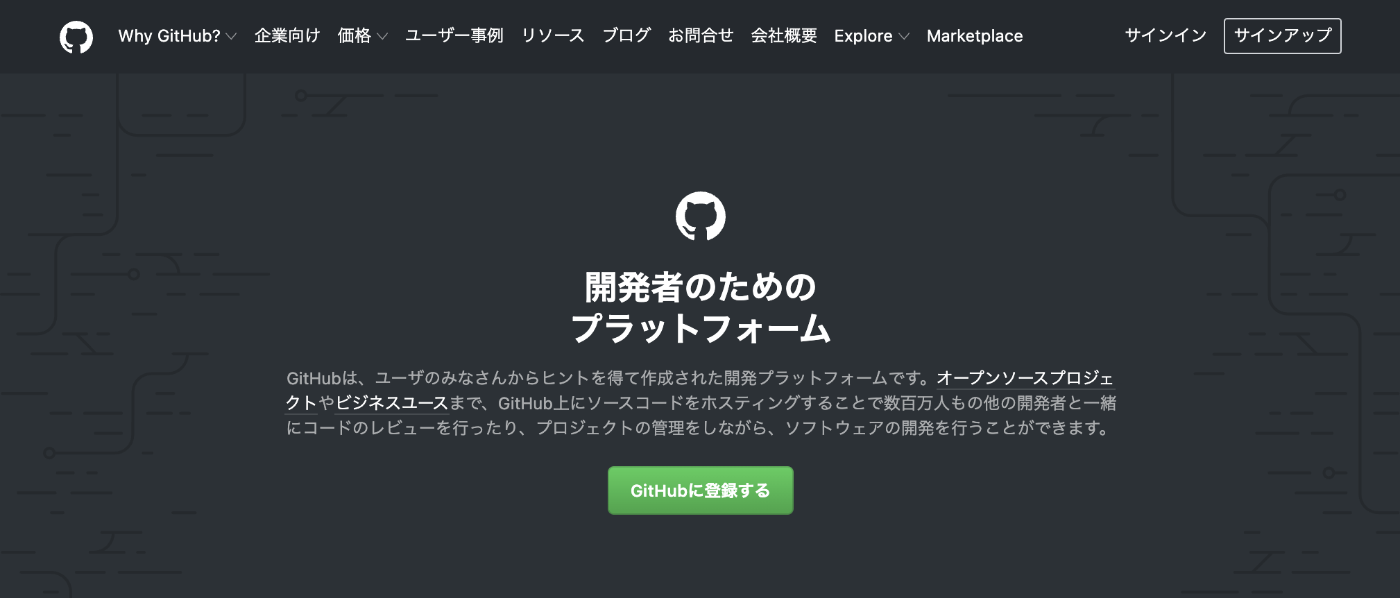 GitHub