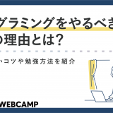 カップルで楽しむ休日の過ごし方合計15選 意外と知らないおすすめプランも紹介 Webcamp Media