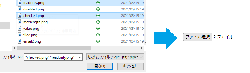【HTML input】inputタグとは?使い方を基礎から徹底解説 - WEBCAMP MEDIA