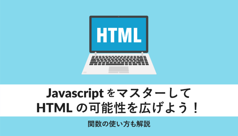 html js