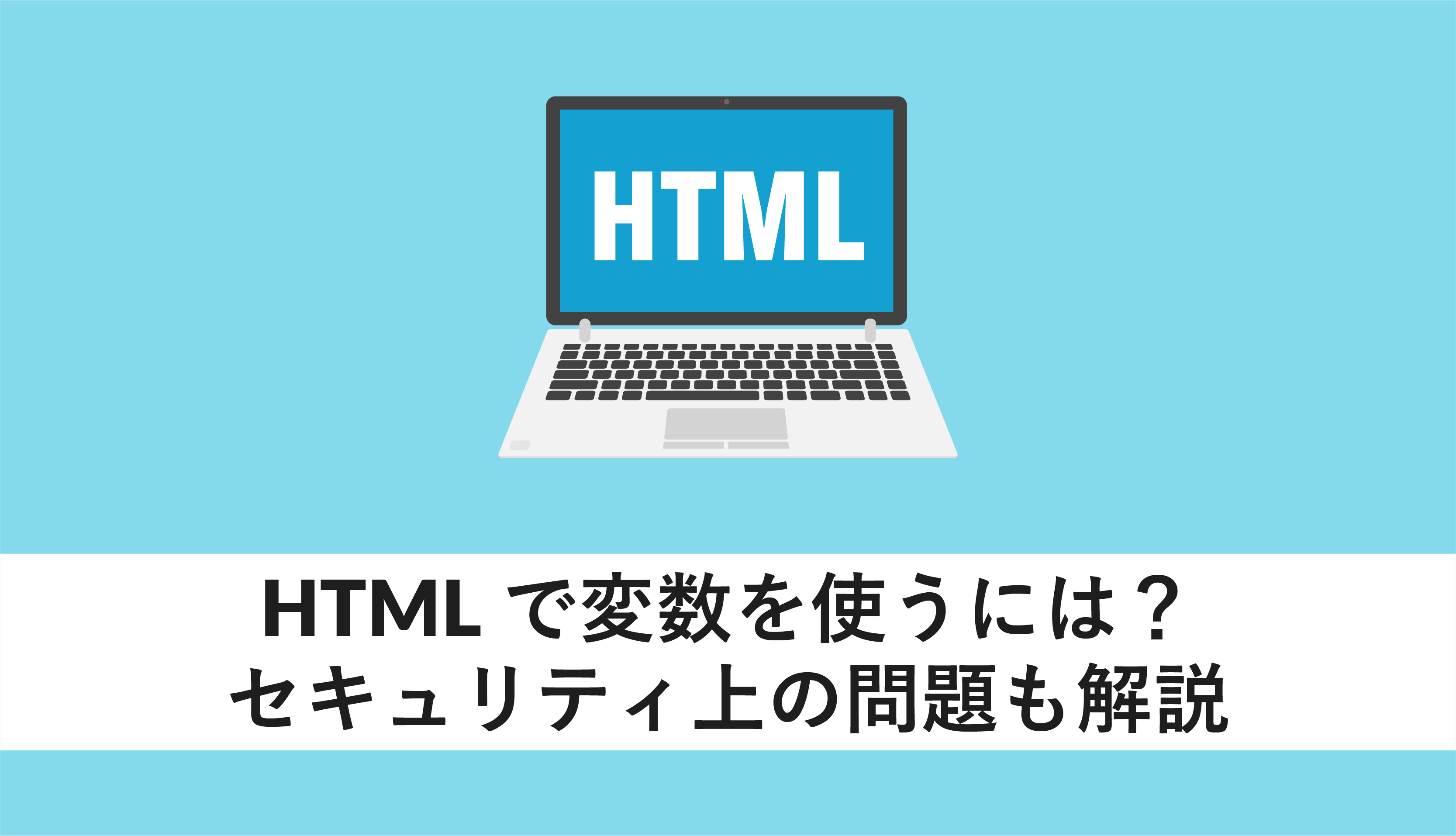 Javascript 親ウィンドウから子ウィンドウデータを受け渡す方法 Open Opener 社内seのitメモブログ