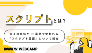 什么是 Bash 脚本以及如何在 Linux 上编写它们？