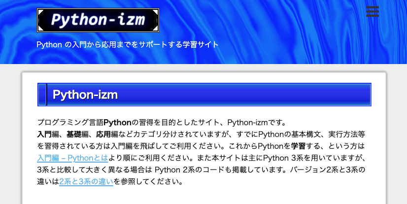 Python-izm