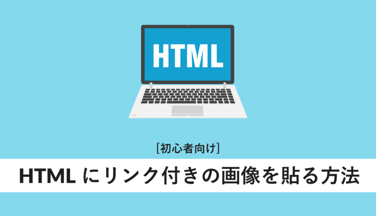 html a img