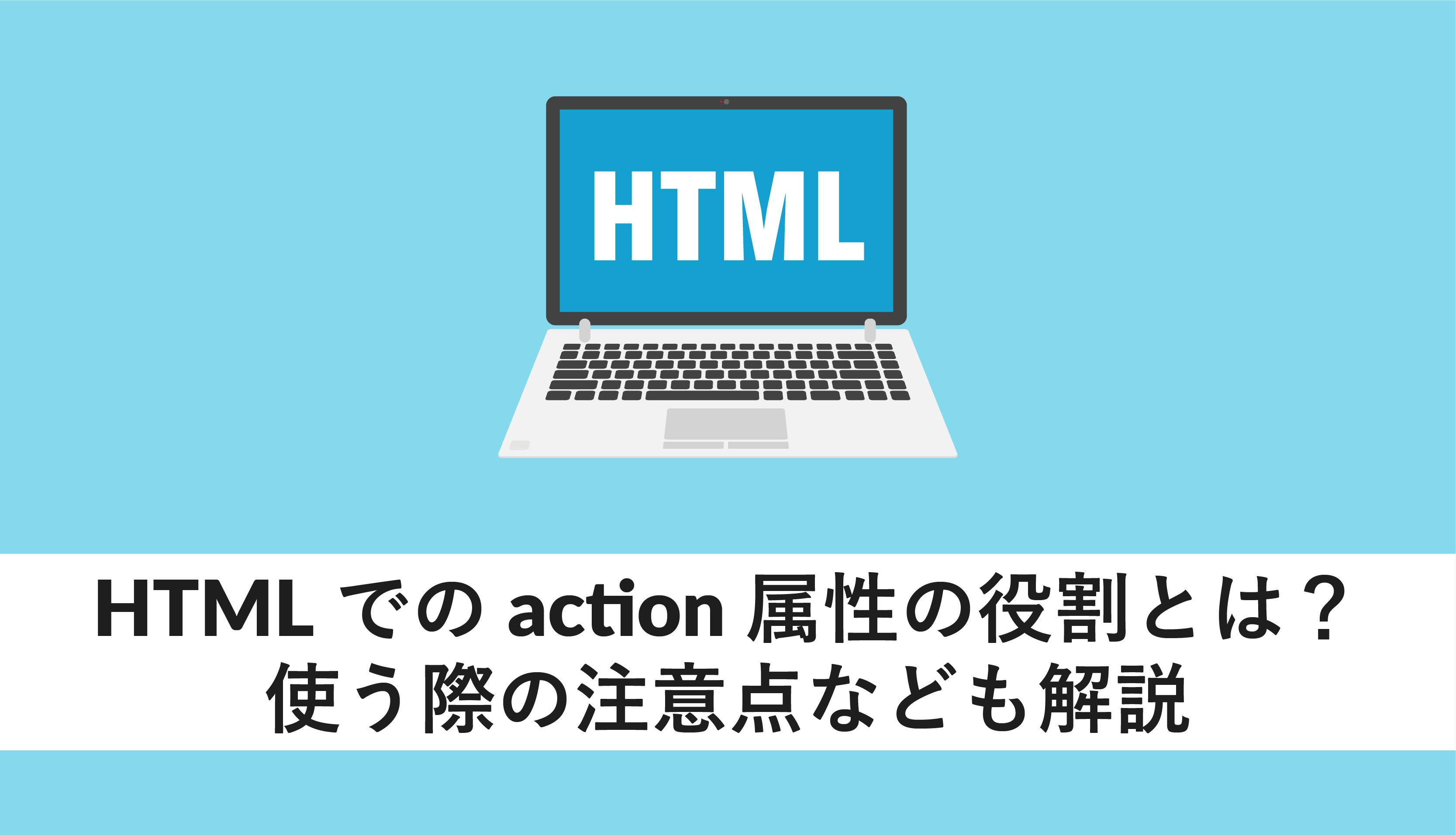 action html
