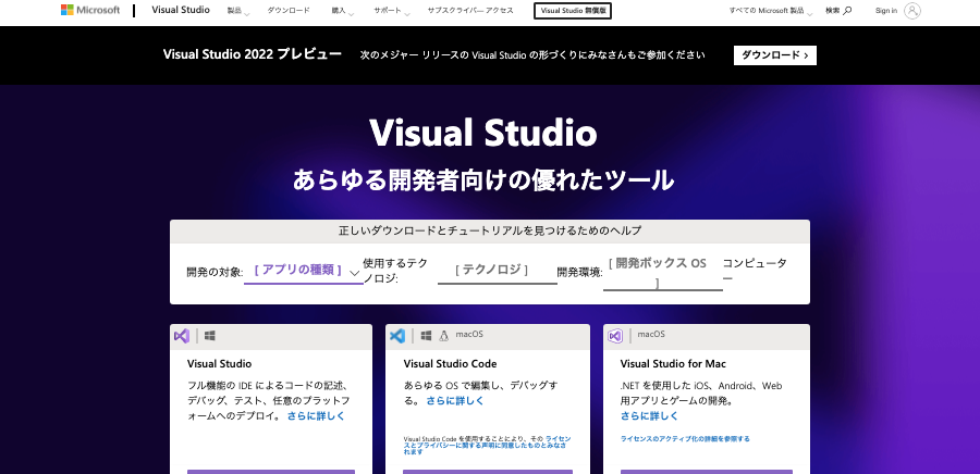 Visual Studio