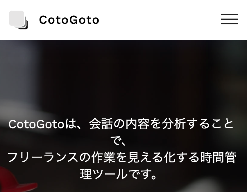 CotoGoto