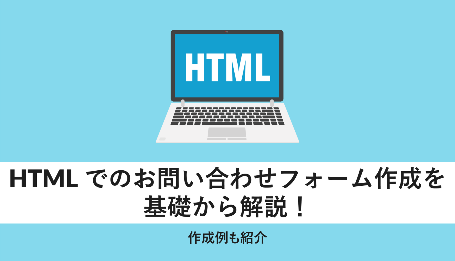 【HTML】＜li＞の使い方 リンクの付け方から応用的な活用方法まで - WEBCAMP MEDIA