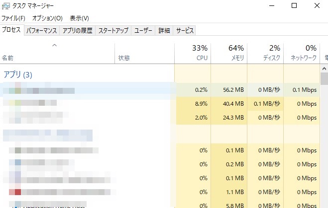 タスクマネージャーからコマンドプロンプトを開く様子