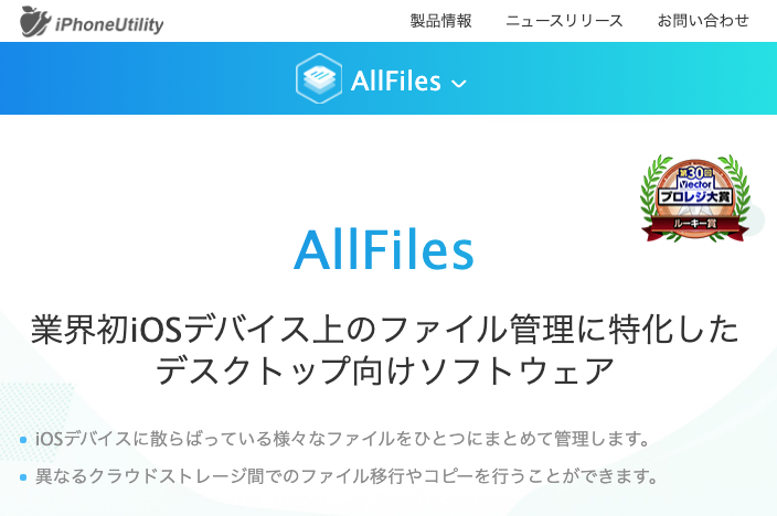 AllFiles