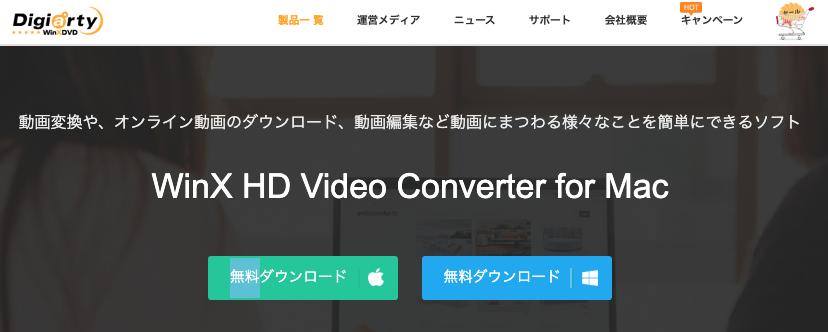 Winx HD Video Converter for Mac