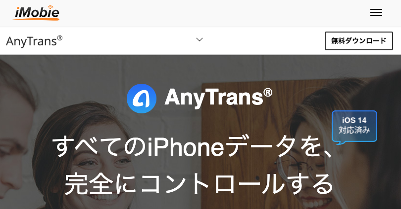 AnyTrans for iOS